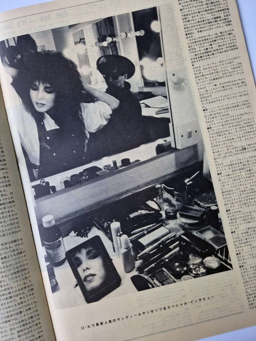 SALE2　Vol.3 No.12 David Hockney 10